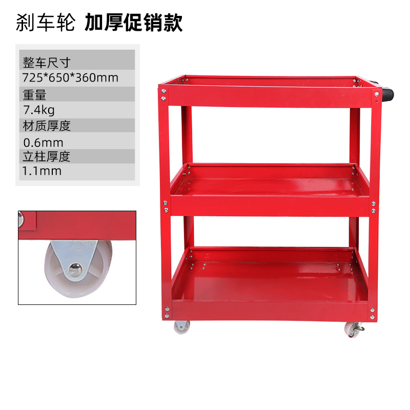 DXBG工具车推车多功能三层汽修工具汽车维修移动架子层抽屉式车间推车 红色（促销款工具车）