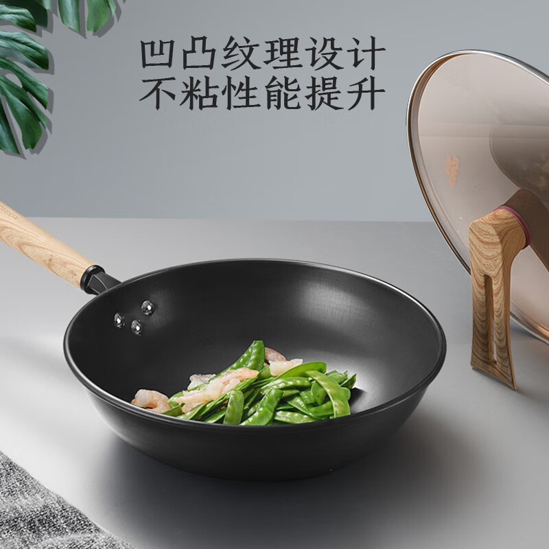康巴赫(KBH) KGZ-C32T 炒锅 匠心无涂层炒锅 不沾锅炒菜锅燃气磁炉通用高清大图