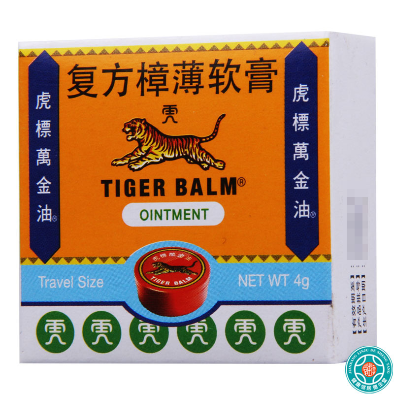 [10盒]虎标复方樟薄软膏19.4g*1瓶/盒*10盒头痛鼻塞蚊叮虫咬皮肤发痒