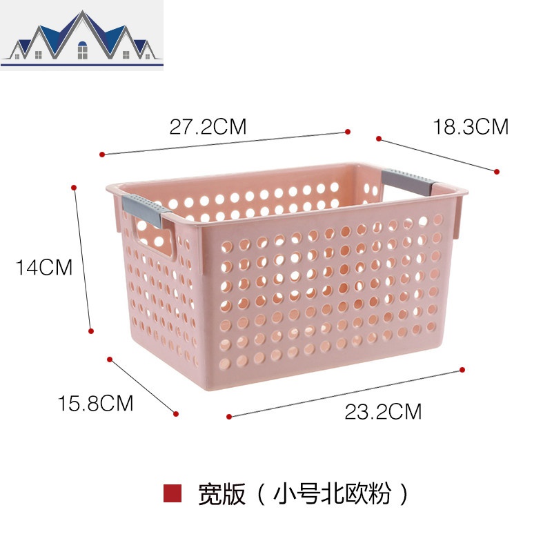 储物篮塑料桌面收纳盒长方形储存箱置物框杂物筐零食整理收纳篮子 三维工匠 宽版（小号北欧粉）