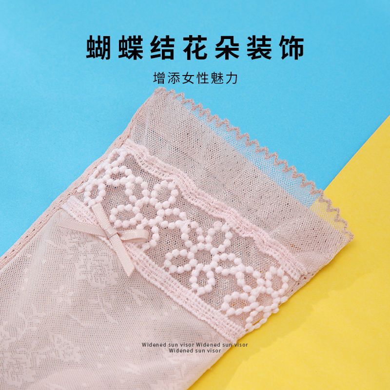 [48小时发货]浪莎防晒手套女夏季防滑透气骑行触屏防紫外线性感镂空蕾丝手套薄 蕾丝花朵加长款-白色 均码