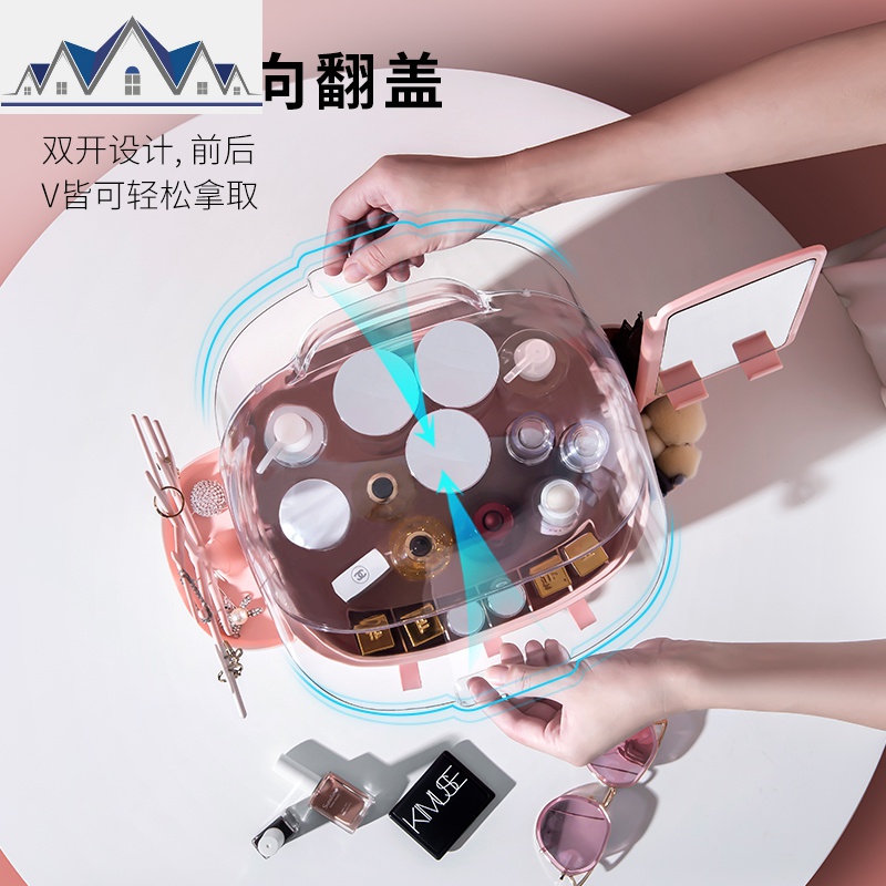 网红化妆品收纳盒带镜子防尘首饰一体口红护肤品梳妆台桌面置物架 三维工匠高清大图