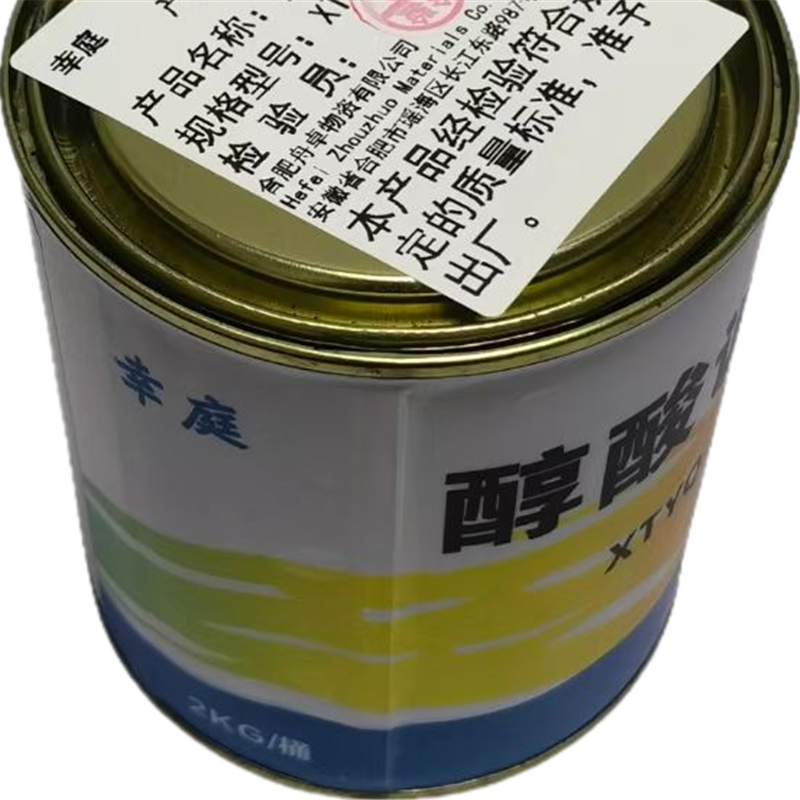 幸庭 醇酸调和漆 XTYQ-03 白 桶高清大图