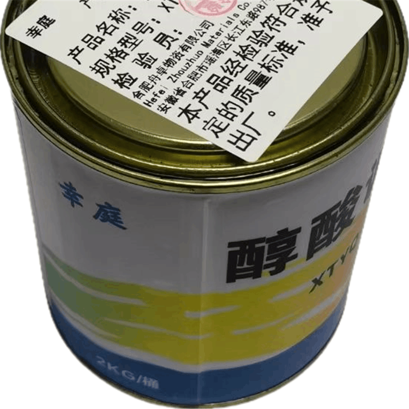 幸庭 醇酸调和漆 XTYQ-03 白 桶图片