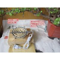 200瓦三江牌明火送炉丝2 甘肃罐罐茶煮茶罐煮茶器套装西北熬茶罐罐煮茶炉电炉子陕西煮茶壶