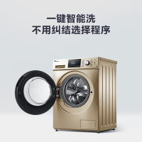 小天鹅(Little Swan) 10公斤全自动变频滚筒洗脱一体洗衣机 健康除菌洗 家用金色 TG100-4632DG