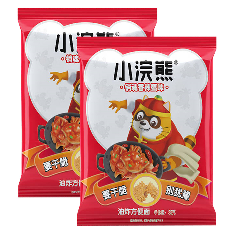 统一 小浣熊 销魂香辣蟹味 35克*40包 整箱装方便面(新老包装交替发货)