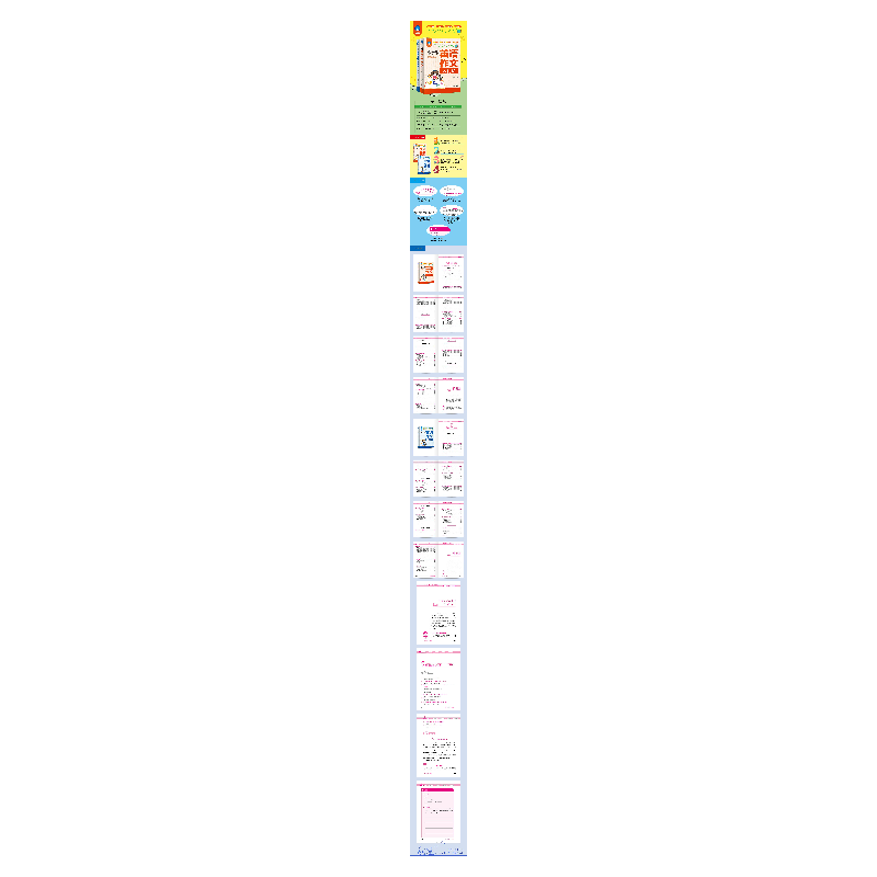 正版新书]小学生英语作文(入门篇)赵晓娣9787502066376高清大图