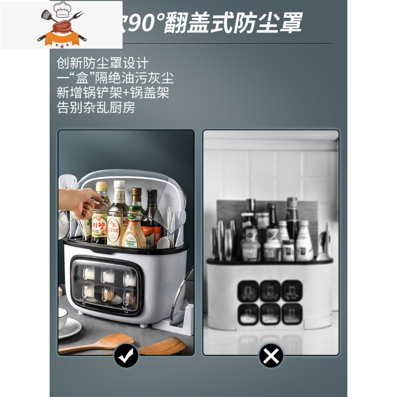 调料收纳盒厨房用品家用大全多功能组合套装刀架调味品置物架器 敬平 高配款绿色[送砧板架]厨房收纳盒