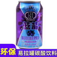 大白梨饮料旺仔碳酸饮料听装蓝莓味罐装320ml*24汽水旺仔饮料系列