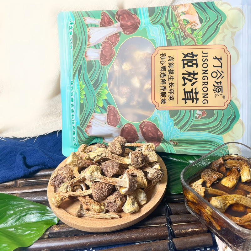 打谷塬姬松茸50g/袋高清大图