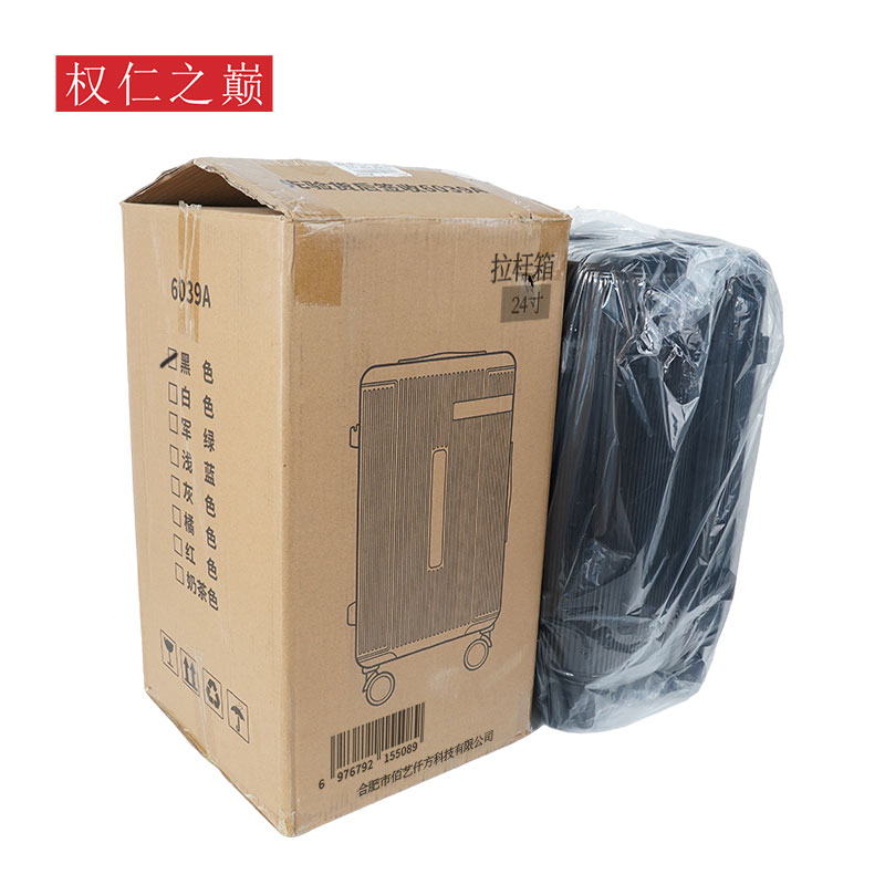 权仁之巅 拉杆箱 24寸 个高清大图