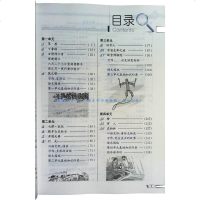 2020小学教材全解六年级语文上册人教部编版 6RJ同步讲解书薛金星