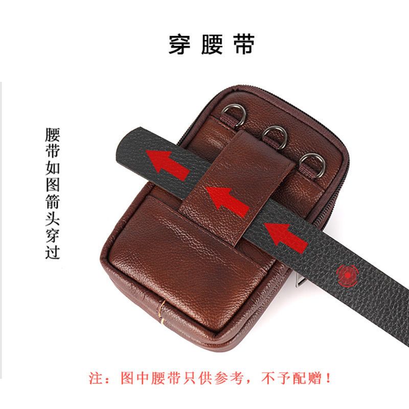 2021年新款男士牛皮手机包多功能斜挎包户外工地穿皮带手机套防水 黑色四层(小号6英寸)+背带