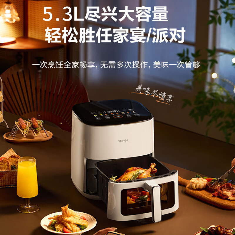 苏泊尔(SUPOR)空气炸锅家用5.3L大容量 透明可视免翻面 智能液晶触控 多功能炸锅机 蒸汽嫩炸薯条一体机高清大图