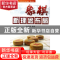 正版 象棋新理念布局 孙尔康编著 金盾出版社 9787508247533 书籍