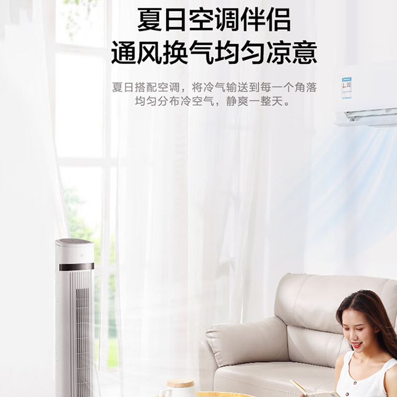 美的(Midea)塔式电风扇遥控定时预约轻声低噪柔风大角度大风量摇头迷你体积 ZAE09MA高清大图