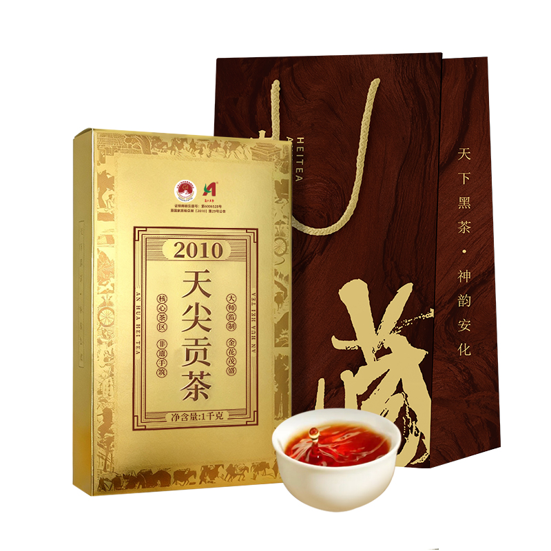 安化黑茶 特级金花茯茶正宗2010年湖南天尖贡茶茶叶礼盒送礼1kg高清大图
