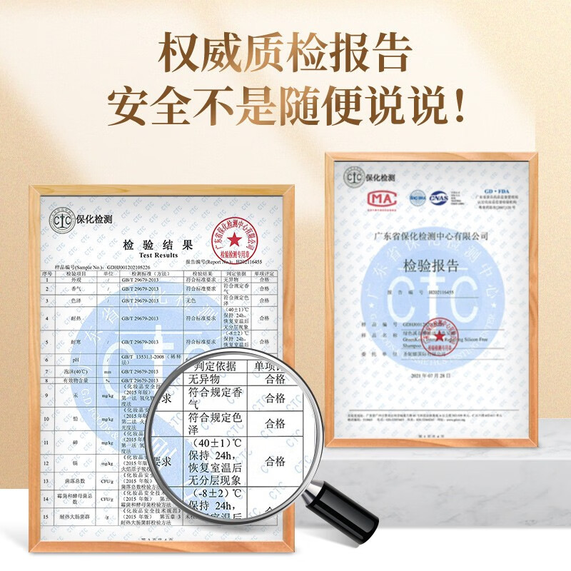 绿色溪谷 凝脂修护 480ml 发膜 (计价单位:瓶)