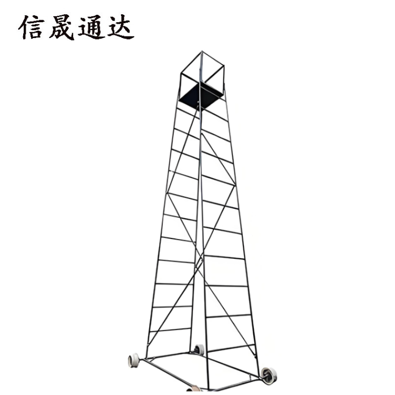信晟通达 铁梯车 5800mm-6300mm 台高清大图