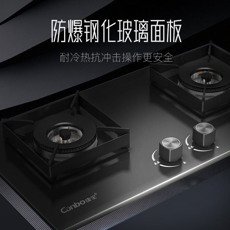 康宝(Canbo)抽油烟机灶具套装 挥手智控自动清洗 脱排烟灶套装BE906+QB519液化气高清大图