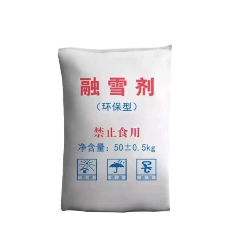 诚智旺 工业盐融雪剂 RXJ-1 /吨高清大图