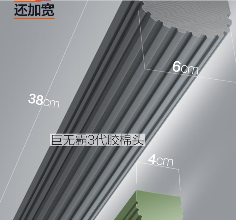 大卫国产旋转强力拖把塑料材质客厅清洁神器高效去污设计