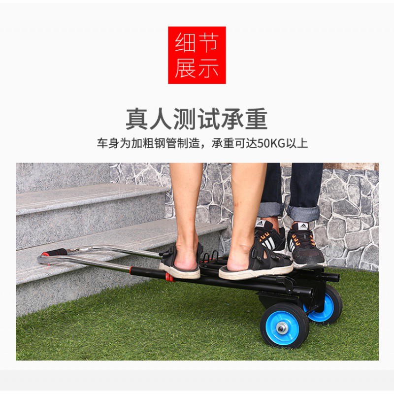 拉货车手拉车家用折叠小推车拉车拖车行李车拉杆车便捷购物载重王 三维工匠 全折叠车+2条绳子家用拖车高清大图