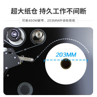 斑马(ZEBRA)ZT421标签机/条码打印机工业型条码机景区门票固定资产二维码不干胶标签打印机 (300dpi)