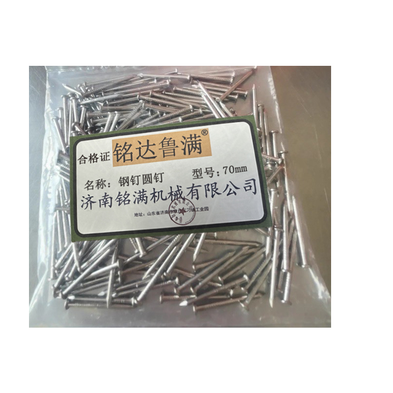 铭达鲁满 钢钉 圆钉 70mm kg高清大图