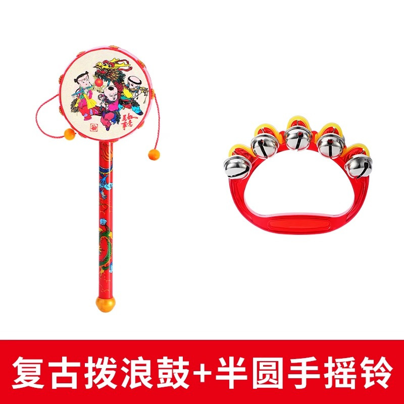 婴儿玩具老式儿童可啃咬波浪摇鼓小宝宝三个月手摇铃套装
