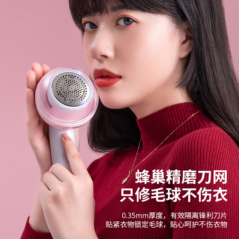 超人(SID) 超人毛球修剪器充电式去毛器剃毛机大功率衣物除毛球器充插两用剪毛机 【小冰壶】6叶刀头+充插两用