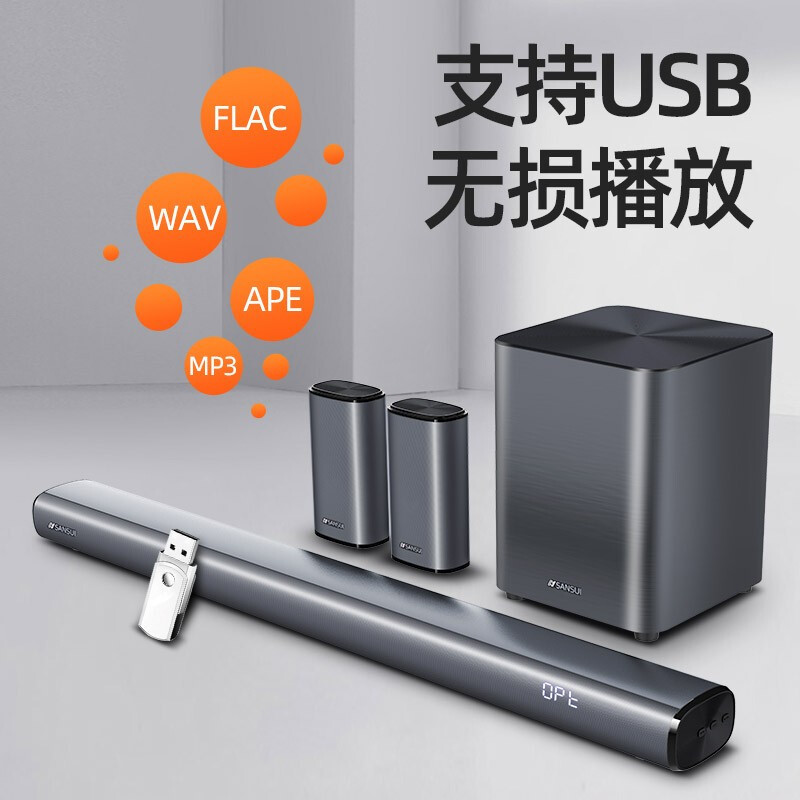 山水(SANSUI)DV-95Q 回音壁音箱 家庭影院 家庭KTV 居家5.1声道无线3D环绕无线蓝牙家庭客厅电视音响