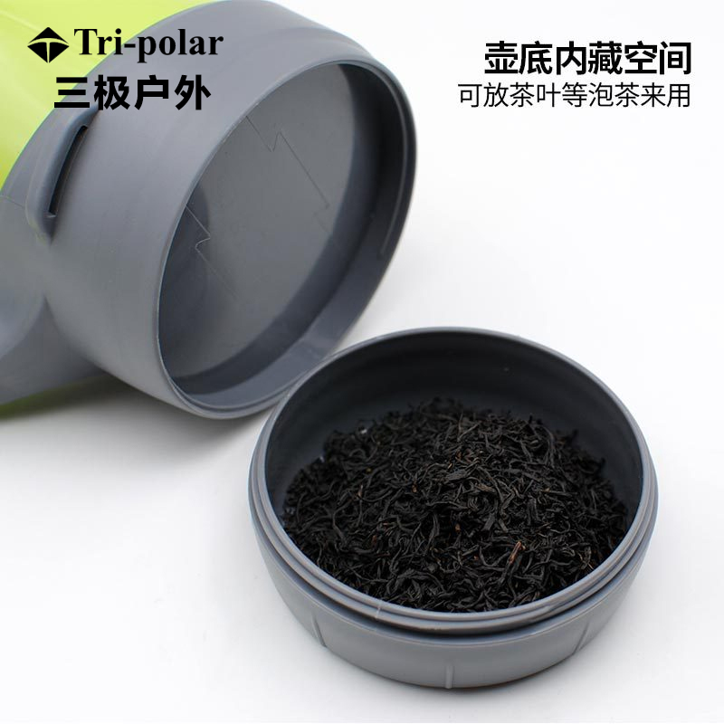 三极户外(Tripolar) TP3609 运动水壶大号保温杯多功能不锈钢便携旅游背带水壶家用自驾车载热水瓶1200ml
