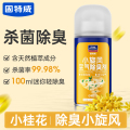 固特威除臭喷雾汽车除异味空气清新剂车载杀菌除臭喷雾 丹桂花香