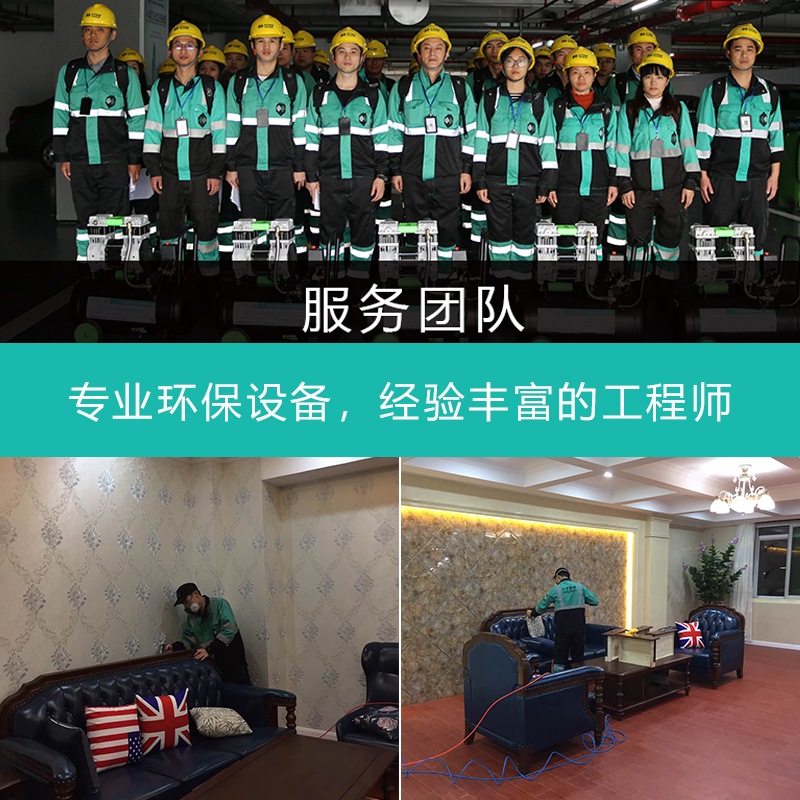 叶子环保上门甲醛检测全国新房办公室酒店装修室内甲醛苯TVOC检验