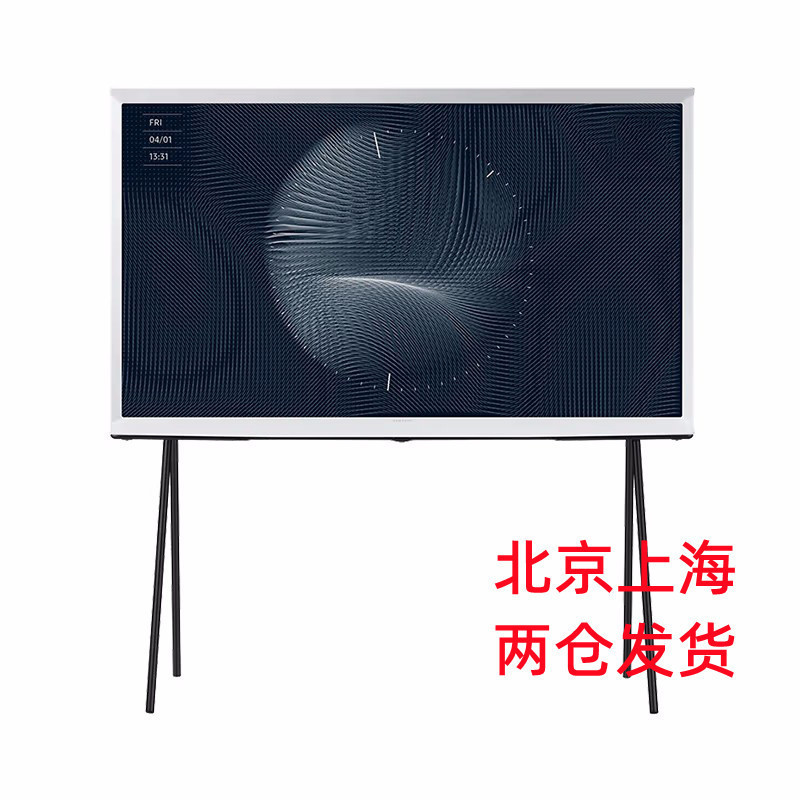 三星(SAMSUNG)55英寸 QA55LS01CAJXXZ 4K超高清 QLED量子点预装艺术壁纸 Serif画境电视