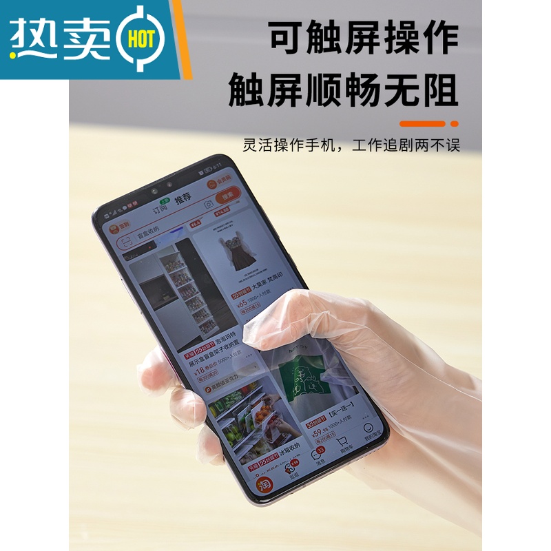 敬平手套专用TPE厨房洗碗防水家务餐饮美发防护透明加厚 TPE食品级-加长38CM宽口[50只] (长度肘高清大图