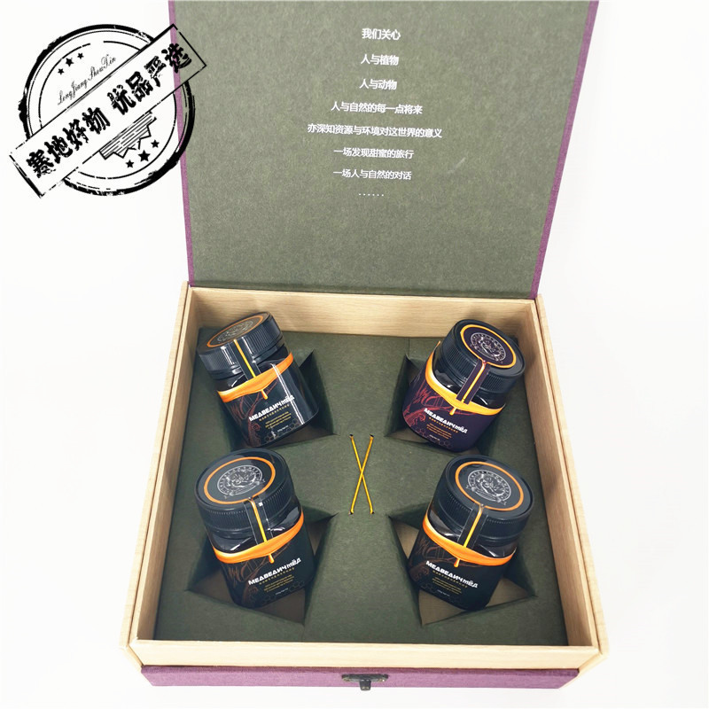 梅德维奇俄罗斯进口黑蜂液态蜜250g*4瓶250年椴树蜜天然成熟蜜