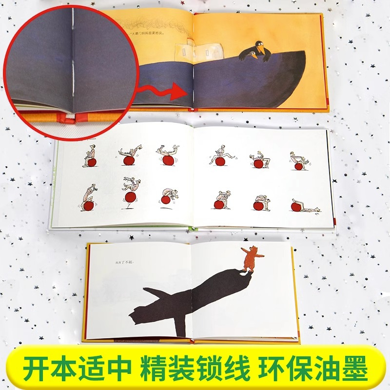 我+快乐爸爸+大嗓门妈妈[全3册] [正版]一生气就大吼大叫的妈妈绘本大嗓门妈妈快乐爸爸我0-3-6岁周岁发脾气的妈妈绘