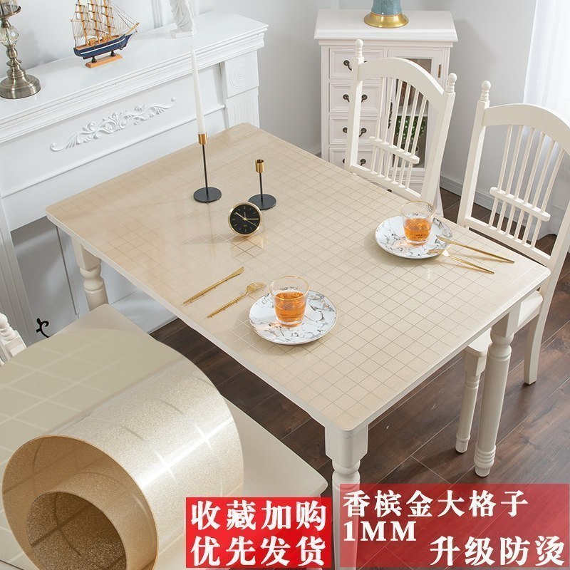 美帮汇桌布防水防油免洗餐桌垫pvc茶几桌布网红家用软玻璃北欧塑料台布高清大图