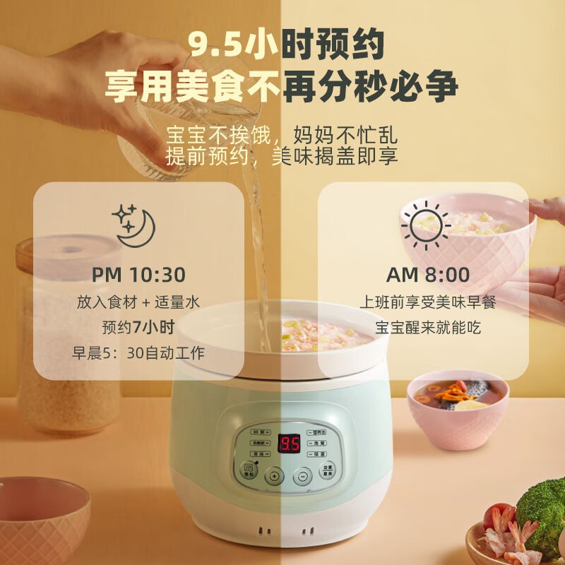 小熊(Bear)电炖锅预约定时煲汤锅炖汤锅燕窝炖盅 1L白瓷内胆 DDG-D10J2高清大图
