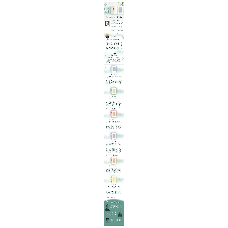 诺森毁灭朱自清著9787519473464光明日报出版社高清大图