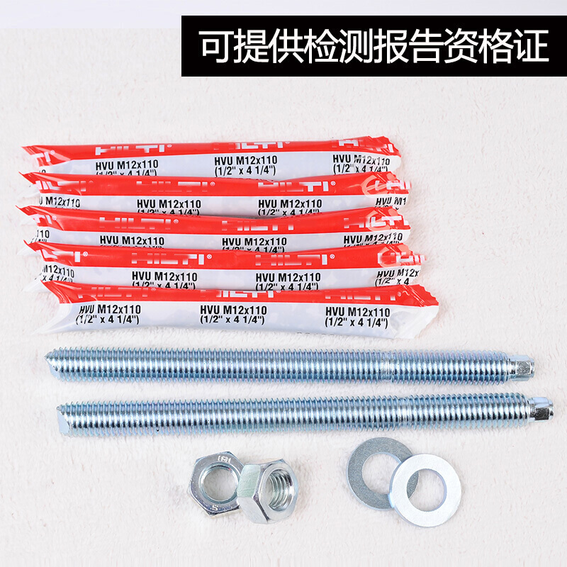 汐岩化学锚栓8101216202430化学螺栓锚栓保证高清大图