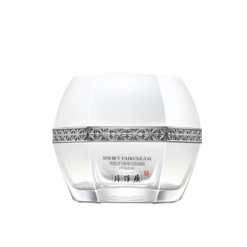 片仔癀牌B111雪肌无暇润白雪融霜(精粹滋养)50g