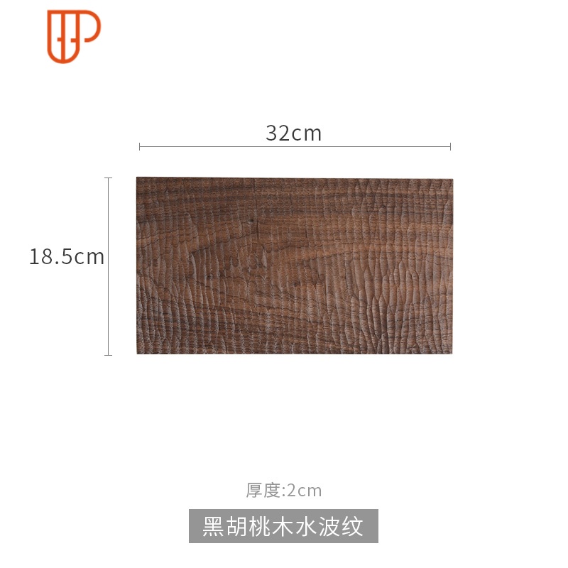 日式黑胡桃木干泡旅行茶具 实木手作木质茶台实木托盘白瓷 国泰家和 黑胡桃木-水波纹-18.5x32