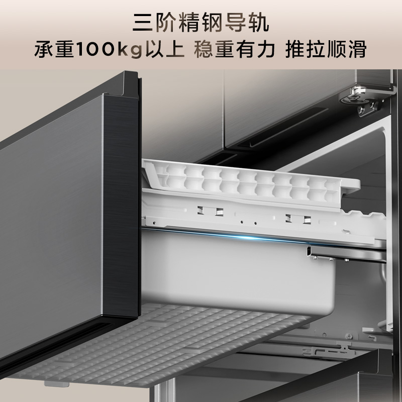 TCL 539升法式四门超薄零嵌入式冰箱分子保鲜一级节能变频多开门风冷无霜电冰箱家用大容量底部散热R539T9-DQ高清大图