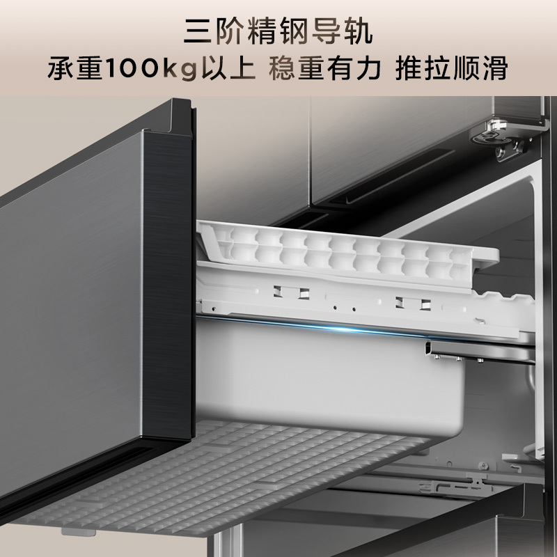 TCL 539升法式四门超薄零嵌入式冰箱分子保鲜一级节能变频多开门风冷无霜电冰箱家用大容量底部散热R539T9-DQ