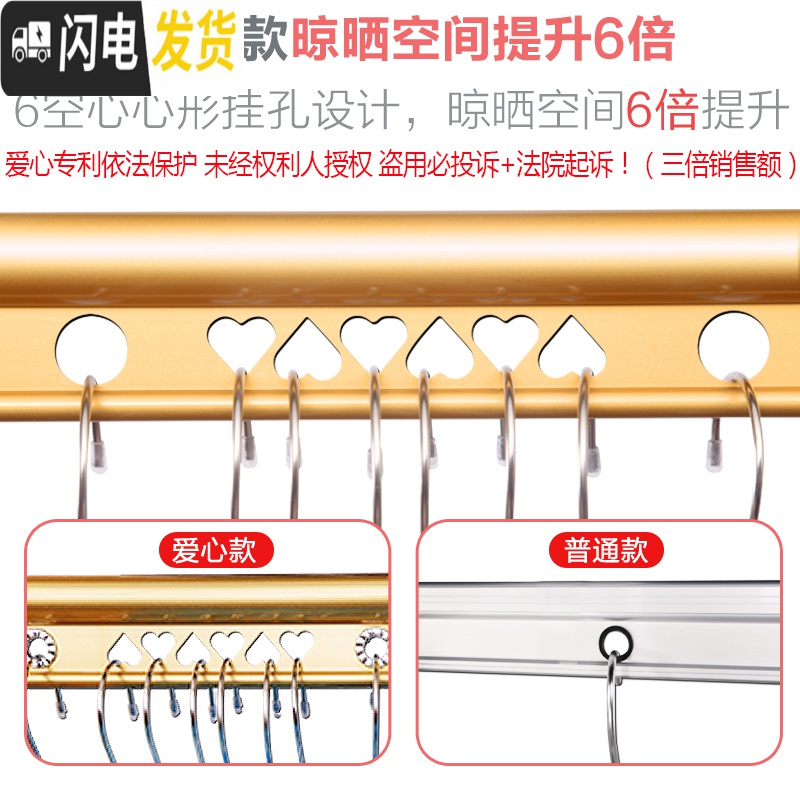 三维工匠手摇升降晾衣架室内三杆晾衣杆阳台手动双杆式凉衣架 [爱心款]1.2米无衣架不装 中高清大图