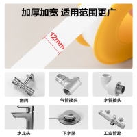 得力(deli)15米生料带生胶带密封水胶布角阀水龙头加长耐老化强韧性 389115